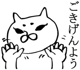 for reply sticker #2669694