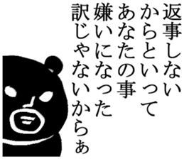 for reply sticker #2669697