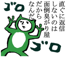 for reply sticker #2669698