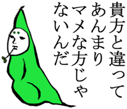 for reply sticker #2669700