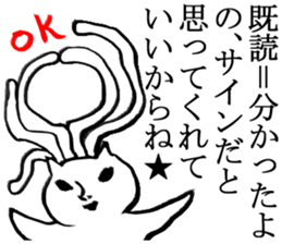 for reply sticker #2669701