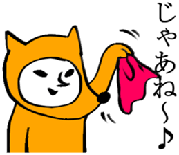 for reply sticker #2669703