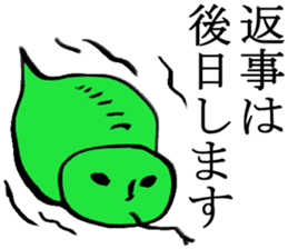 for reply sticker #2669705