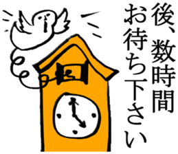 for reply sticker #2669706