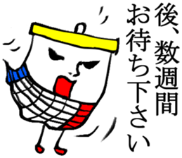 for reply sticker #2669707