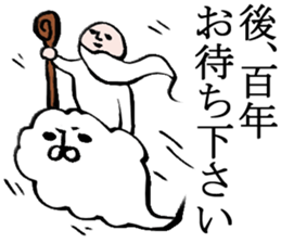 for reply sticker #2669708