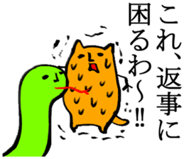 for reply sticker #2669709