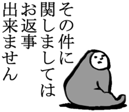 for reply sticker #2669710