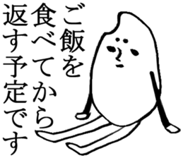 for reply sticker #2669711