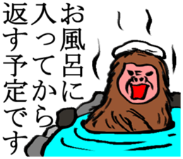 for reply sticker #2669712