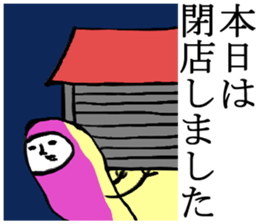 for reply sticker #2669713