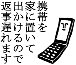 for reply sticker #2669714