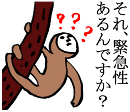 for reply sticker #2669715