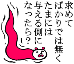 for reply sticker #2669716