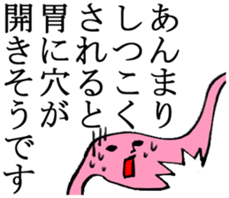 for reply sticker #2669717