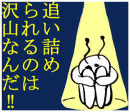 for reply sticker #2669718