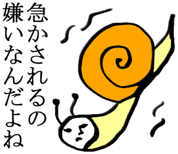 for reply sticker #2669719