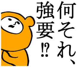 for reply sticker #2669720