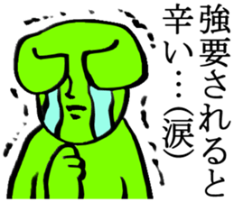 for reply sticker #2669721