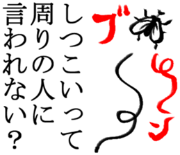 for reply sticker #2669723