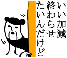 for reply sticker #2669725