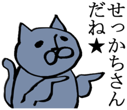 for reply sticker #2669726