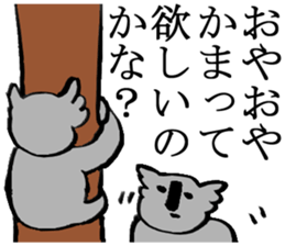 for reply sticker #2669727