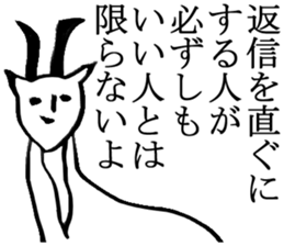 for reply sticker #2669729