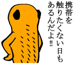 for reply sticker #2669730