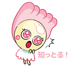 Sinju chan sticker #2669980