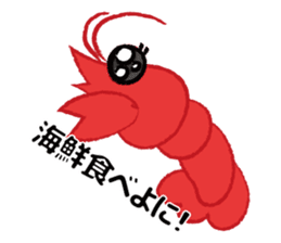 Sinju chan sticker #2670002