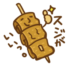 odedededen sticker #2670026