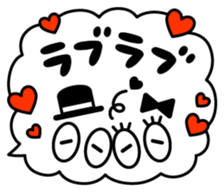 Eyes in a speech balloon sticker #2670089