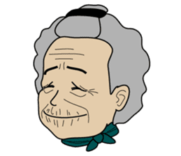 Grandma Ama sticker #2670092