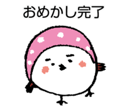 the sparrow named Mame-chan sticker #2670177