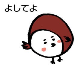 the sparrow named Mame-chan sticker #2670182