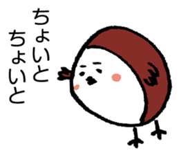 the sparrow named Mame-chan sticker #2670186