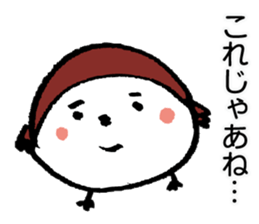 the sparrow named Mame-chan sticker #2670189