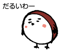 the sparrow named Mame-chan sticker #2670203