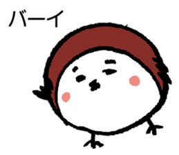 the sparrow named Mame-chan sticker #2670208