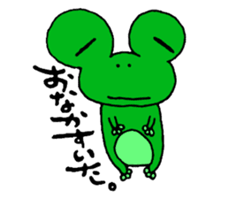Frog willful freely sticker #2670298