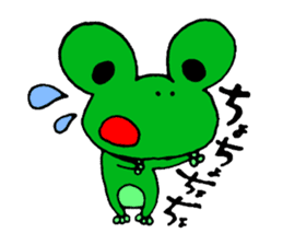 Frog willful freely sticker #2670313