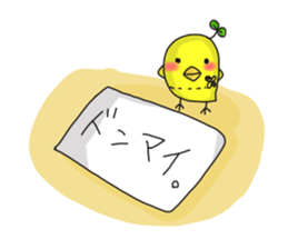 KiiandAosometimesPiyo sticker #2670349