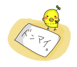 KiiandAosometimesPiyo sticker #2670349