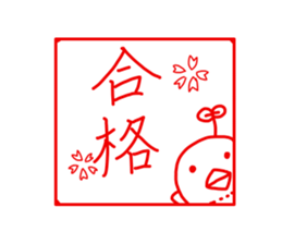 KiiandAosometimesPiyo sticker #2670350