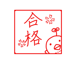 KiiandAosometimesPiyo sticker #2670350