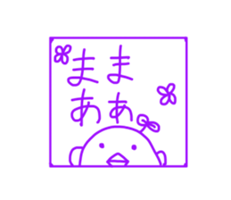 KiiandAosometimesPiyo sticker #2670351