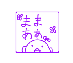 KiiandAosometimesPiyo sticker #2670351
