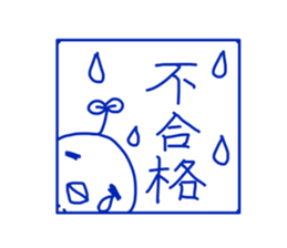 KiiandAosometimesPiyo sticker #2670352