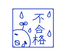 KiiandAosometimesPiyo sticker #2670352